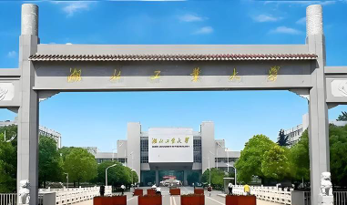 湖北工业大学环境