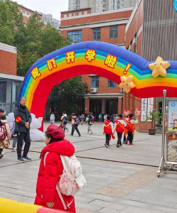 黎明实验幼儿园环境