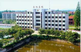 岳阳监狱建新小学环境