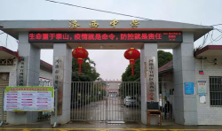 西洛中学环境