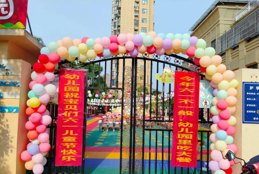 清华幼儿园环境