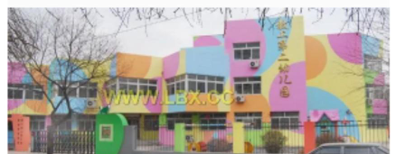 沈阳市铁西区教工第二幼儿园环境