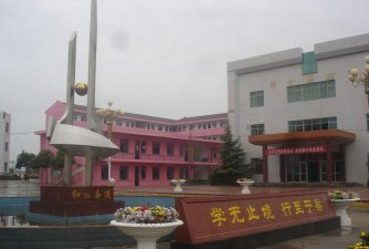 黑池中学环境