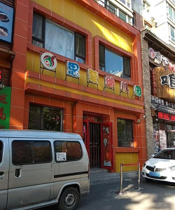 抚顺望花区思蒙幼儿园环境