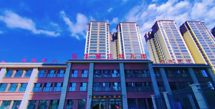 太原市杏花岭区区级机关幼儿园环境
