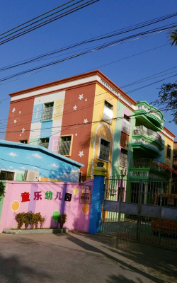 鞍山市铁东区胜利街道办事处童乐幼儿园环境