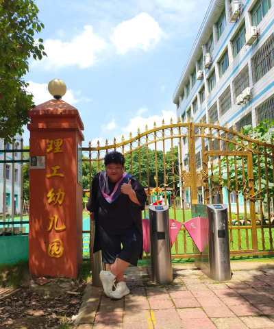 广东省韶关公路局幼儿园环境