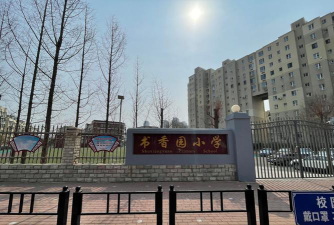 大连书香园婴幼园环境