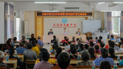 马路中学环境