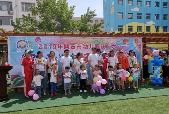 磐石市幼儿园环境