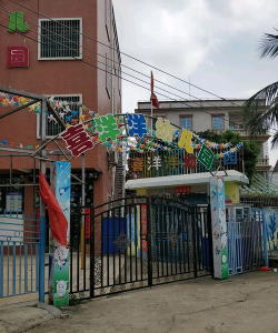 麻章 喜洋洋双语幼儿园环境