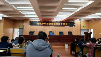 曲靖市西城中学环境