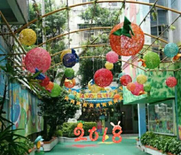 汕头市儿童福利会第一幼儿园环境