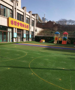 内蒙古纺织集团公司幼儿园环境