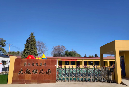 赤峰市松山区初头朗镇初头朗幼儿园环境