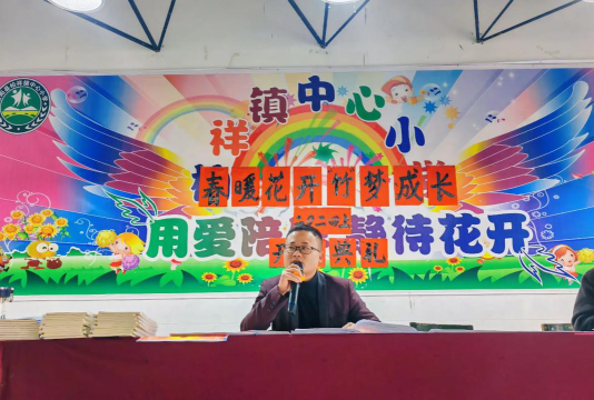 柏祥镇中心小学环境