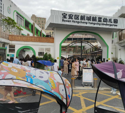 深圳市宝安区西乡镇铁岗村幼儿园环境
