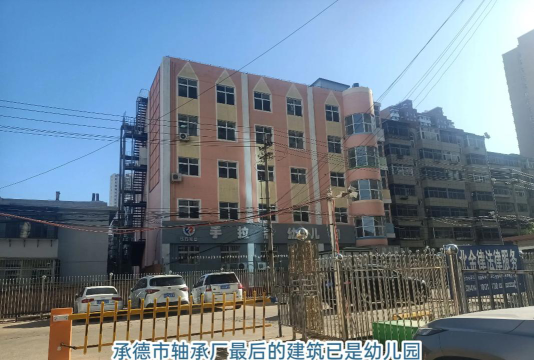承德市幼儿园环境