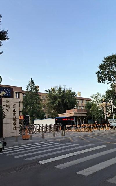 秦皇岛电大青龙分校环境