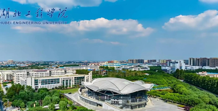 湖北工程学院环境