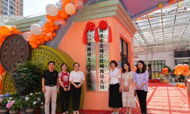 汕头市金平区欢苗幼儿园环境