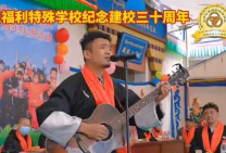 彩泉福利特殊学校环境