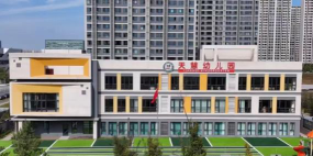 北京市昌平区天慧幼儿园环境