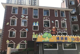 北京市昌平区梧桐树幼儿园环境