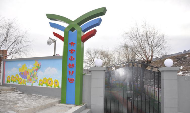 北京市房山区大安山乡中心幼儿园环境