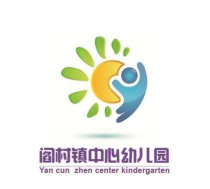 北京市房山区阎村镇中心幼儿园环境