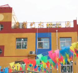 北京市丰台区意馨艺术幼儿园三路居教学点环境
