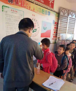 怀集县岗坪镇第一小学教学点环境