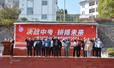 龙场镇龙场中学环境