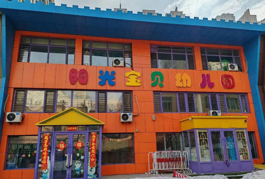 塘厦蛟乙塘阳光宝贝幼儿园环境