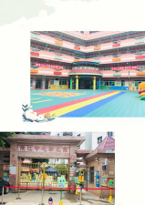 惠阳市陈江镇中心幼儿园环境