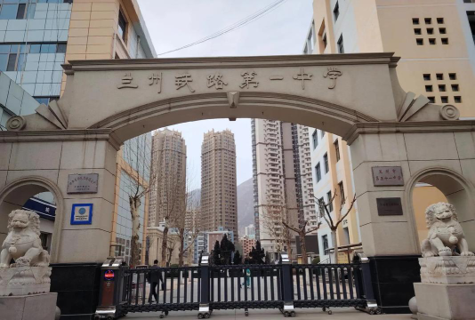 兰州市第三十中学环境