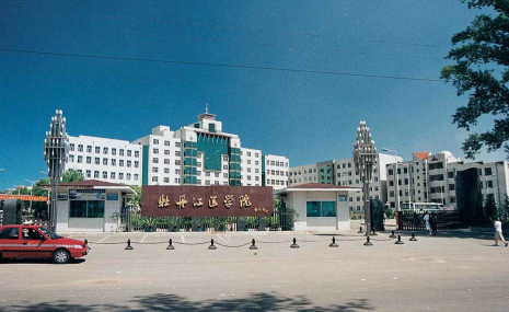 牡丹江医科大学环境