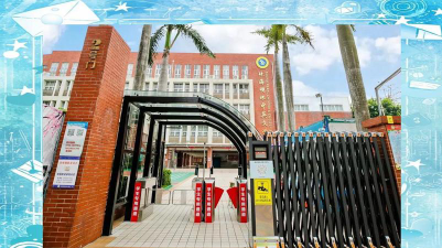 广州市天河区明珠中英文学校(小学)环境