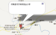 怀集县马宁镇珠岗完全小学环境