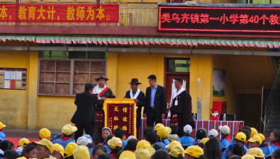 类乌齐县桑多镇中心小学环境
