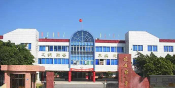 东莞市万江谷涌小学.环境