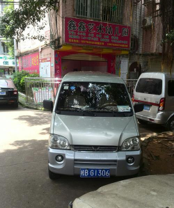 鑫鑫艺术幼儿园环境