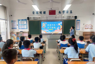 沙田镇中心学校环境