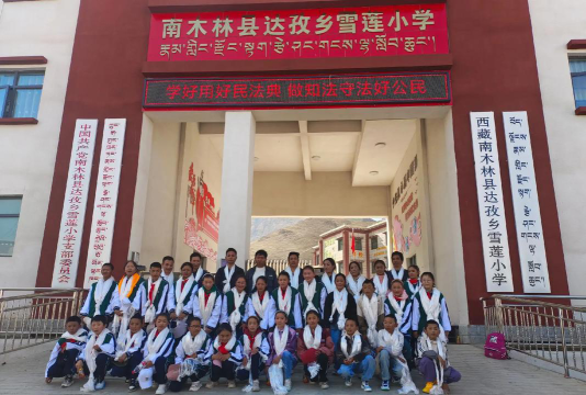 芒康县帮达乡第二中心小学环境