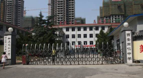 西安同仁中学环境