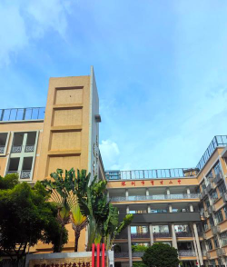 山南地区育才学校环境