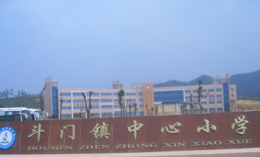 珠海市斗门镇中心小学环境