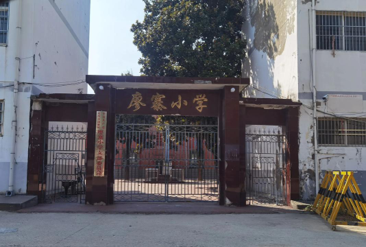 甘肃省兰州市西固区陈坪乡范家坪学校环境