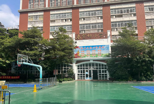 乐贤坊小学环境