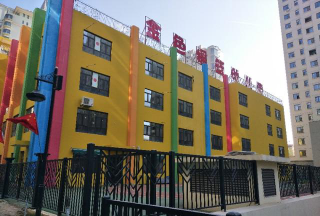 西安金色摇篮早教中心环境